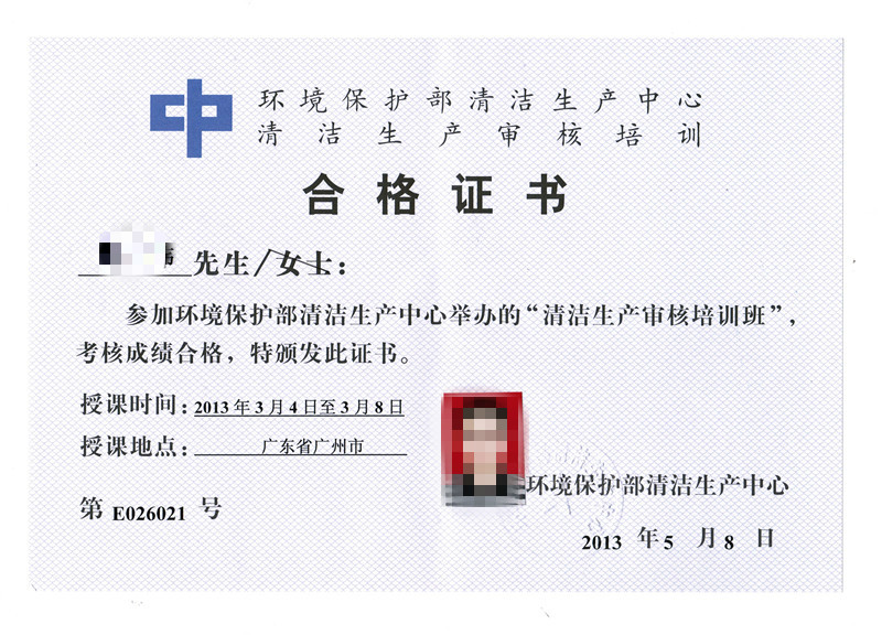 為避免被盜用，已對(duì)圖片作模糊化處理