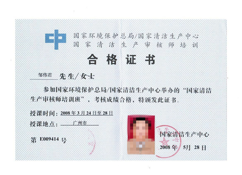 為避免被盜用，已對(duì)圖片作模糊化處理