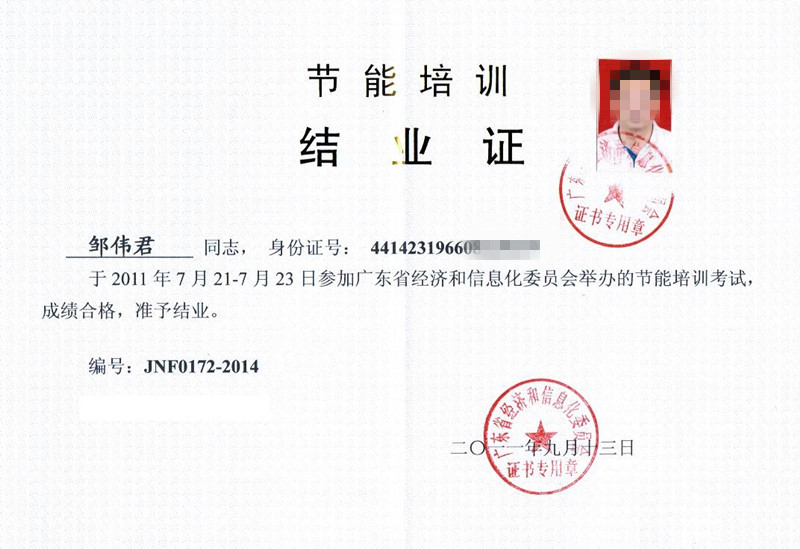 為避免被盜用，已對(duì)圖片作模糊化處理