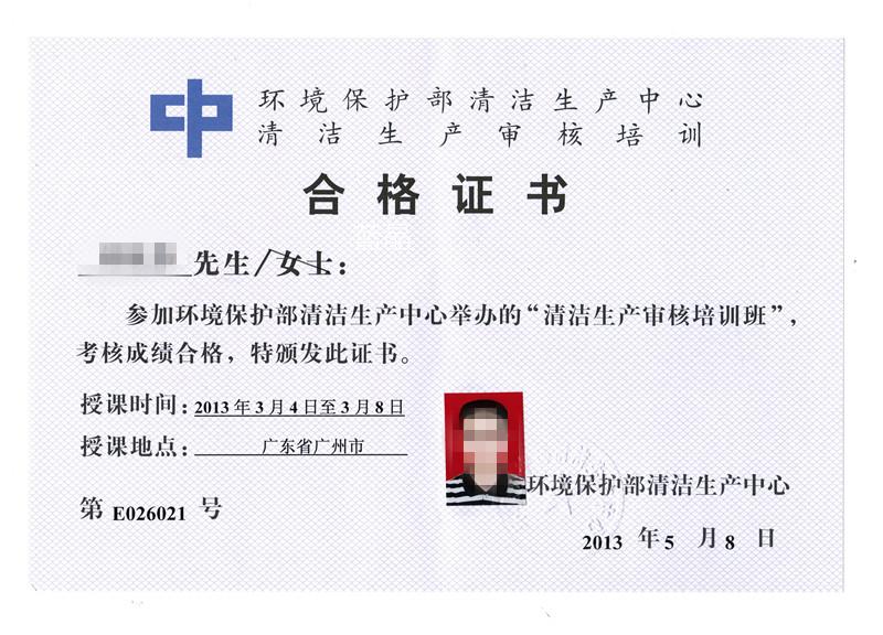 為避免被盜用，已對(duì)圖片作模糊化處理