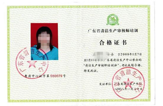 為避免被盜用，已對(duì)圖片作模糊化處理