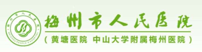 黃塘醫(yī)院起源于1896年瑞士巴色教會(huì)創(chuàng)辦的德濟(jì)醫(yī)院，現(xiàn)是國(guó)家三級(jí)甲等醫(yī)院，廣東省高等醫(yī)學(xué)院校教學(xué)醫(yī)院，博士后科研工作站，國(guó)家自然科學(xué)基金依托單位。醫(yī)院多學(xué)科綜合優(yōu)勢(shì)強(qiáng)大享譽(yù)粵閩贛邊區(qū)，綜合實(shí)力居廣東省前列，在全國(guó)地級(jí)城市醫(yī)院中排名第24名。
