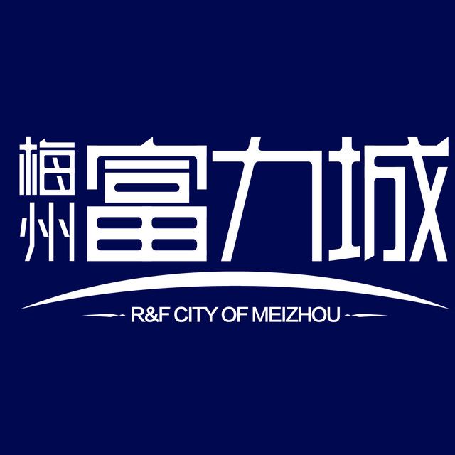 項(xiàng)目占地千畝，總建面約200萬(wàn)㎡，位于梅花山森林公園之下，是梅州首創(chuàng)的公園物業(yè)。項(xiàng)目著力打造梅州房地產(chǎn)和城市開(kāi)發(fā)歷史上規(guī)模最大、檔次最高、具有客家文化特色的休閑養(yǎng)生園林宜居新城。