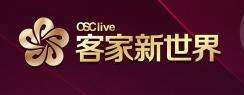 客家新世界城市綜合體坐落于梅縣新城區(qū)的府前大道，是梅州市政府重點(diǎn)建設(shè)項(xiàng)目之一。項(xiàng)目總占地面積10萬(wàn)平方米，總建筑面積33萬(wàn)平米，其中住宅建筑面積17萬(wàn)平方米，商業(yè)建筑面積6萬(wàn)平方米，項(xiàng)目總投資30億。