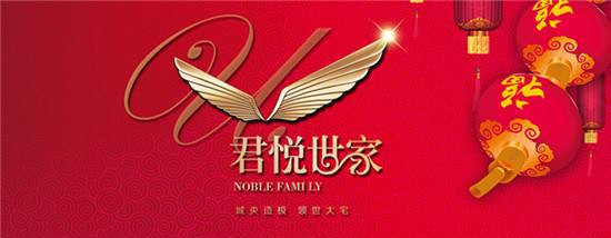 項(xiàng)目位于梅縣區(qū)新縣城程江鎮(zhèn)政府側(cè)，項(xiàng)目總占地面積4萬(wàn)平方米，總建筑面積20萬(wàn)平方米。項(xiàng)目分兩期開(kāi)發(fā)共18棟, 15-16層高住宅，總設(shè)計(jì)904戶(hù)，整個(gè)小區(qū)車(chē)位有1241個(gè)，容積率僅為3.68，建筑密度40%，綠地率37%，是目前最合理的建筑園林組合。