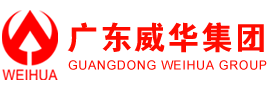  廣東威華集團(tuán)有限公司創(chuàng)立于1992年，是一家集“建筑、發(fā)電、供水、IT基材”四大支柱產(chǎn)業(yè)的集團(tuán)公司。主營(yíng)業(yè)務(wù)包括：水利開(kāi)發(fā)，水力發(fā)電，城市供水，覆銅板、銅箔制造銷(xiāo)售，茶、果、蔬菜種植、加工、銷(xiāo)售等。